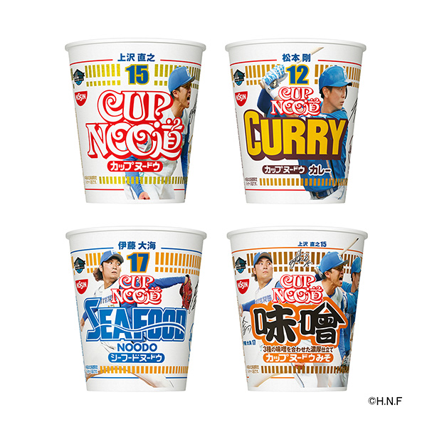 皮条客皮条客咖喱味噌海鲜皮条客北海道限定套餐日清食品包装设计欣赏(图1)
