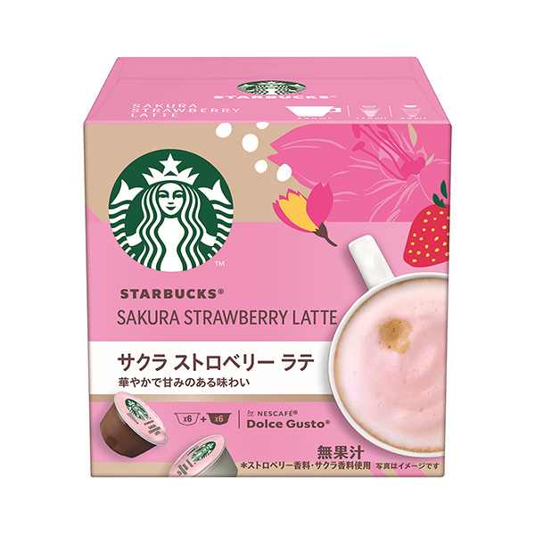 包装设计公司推荐星巴克樱花草莓拿铁包装设计欣赏(图1)