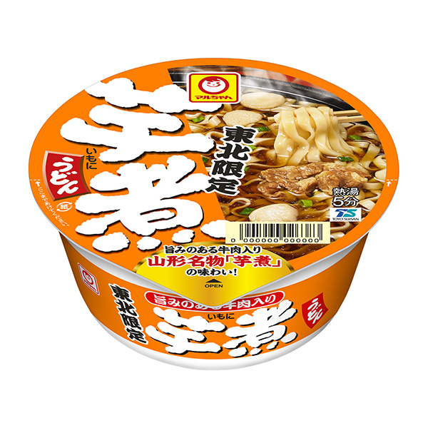 包装设计公司推荐马尔酱芋头煮乌冬面东洋水产面类包装设计(图1)