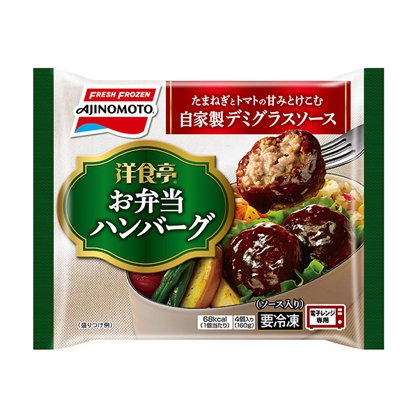 包装设计公司推荐西餐厅便当汉堡包装设计欣赏(图1)
