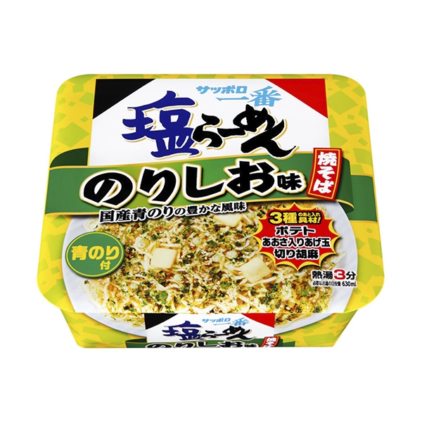 包装设计公司推荐札幌一番杯盐荞麦面海苔味包装设计欣赏(图1)