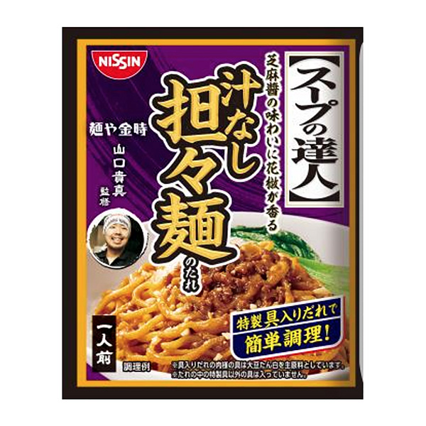 包装设计公司推荐汤达人无汁担担面的汤汁包装设计欣赏(图1)
