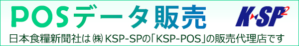 包装设计公司推荐即时味噌汤吸料包装设计(图5)