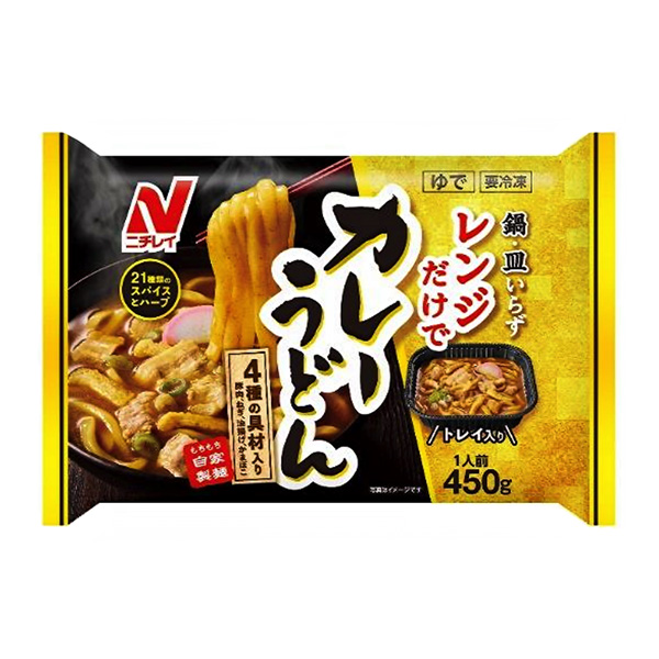 咖喱乌冬面虹彩包装设计(图1)