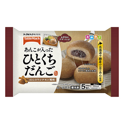 包装设计公司推荐冷冻一口肉桂风味桌子标志(图1)
