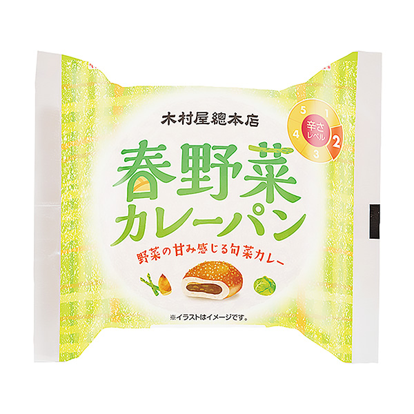 包装设计公司推荐春季蔬菜咖喱面包包装设计欣赏(图1)