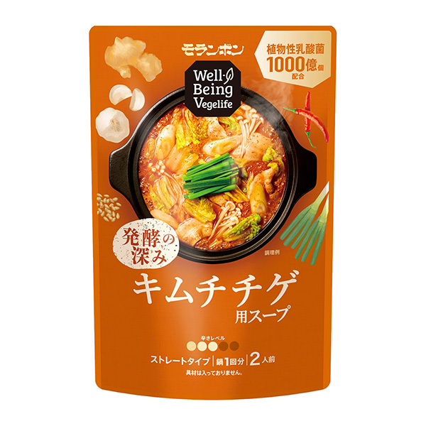 包装设计公司推荐泡菜用汤莫朗本调味料包装设计(图1)