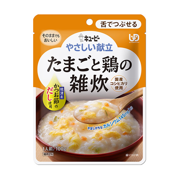 方便的菜单鸡蛋和鸡的杂烩方便包装设计欣赏(图1)