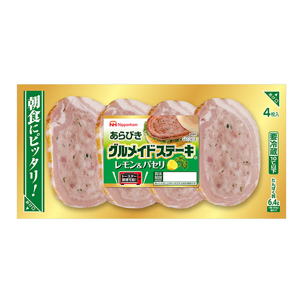 包装设计公司推荐朝野美食牛排柠檬&amp;欧芹包装设计欣赏(图1)