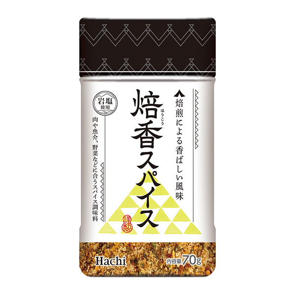 包装设计公司推荐焙香香料包装设计欣赏(图1)