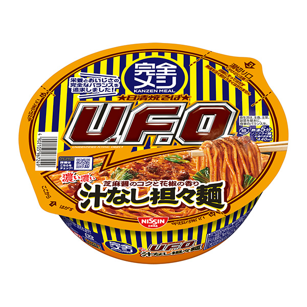 完全日式日清炒面U.F.O.无浓汁担担面包装设计欣赏(图1)