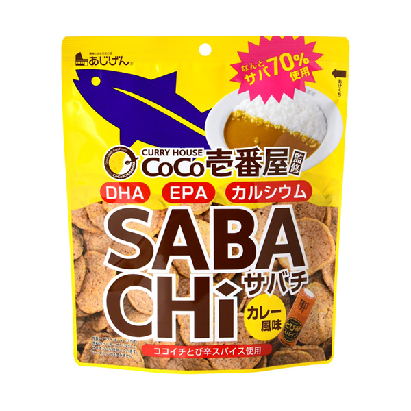 壹号屋监修咖喱风味味源包装设计(图1)