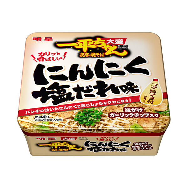 明星一平夜店炒面大盛蒜咸味明星食品包装设计(图1)