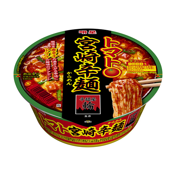明星辣面屋轮监修番茄宫崎辣面明星食品面类包装设计(图1)