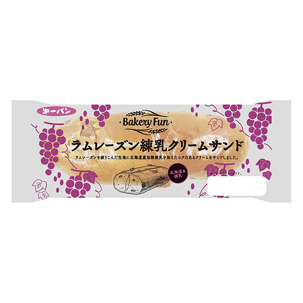 朗姆酒葡萄干炼乳奶油三明治包装设计欣赏(图1)