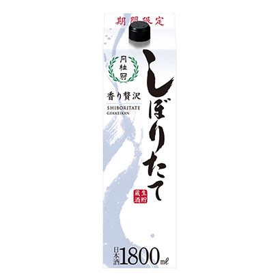 挤出生贮藏酒月桂冠酒类包装设计(图1)