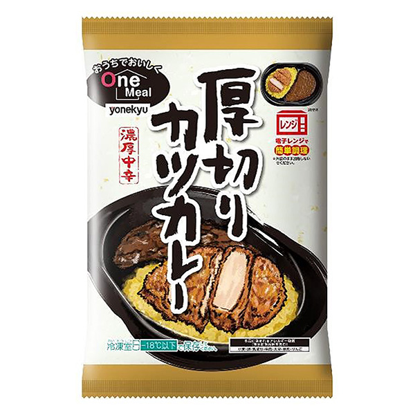 厚切猪排咖喱包装设计欣赏(图1)