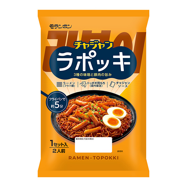 让拉波奇包装设计欣赏(图1)