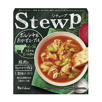 炖菜博尔西奇风味小菜汤料温室烹饪品包装设计(图1)