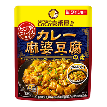 壹号屋监修咖喱麻婆豆腐之素戴秀(图1)