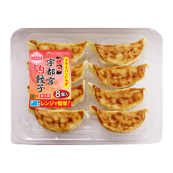 不需要平底锅的烤宇都宫肉饺子马尔辛食品家常菜类包装设计(图1)