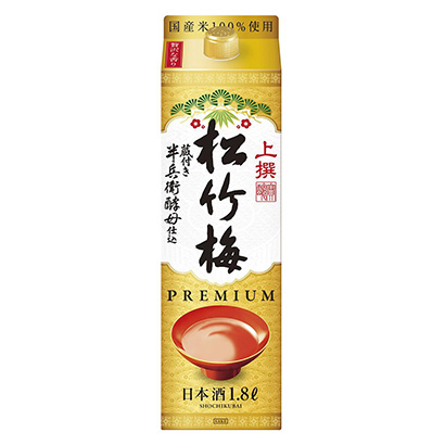 上撰松竹梅高级鲑鱼包宝酒造(图1)