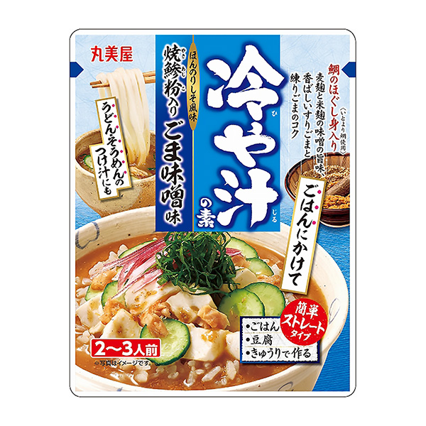 限时凉拌汤汁加入烤鯵粉的芝麻酱味包装设计欣赏(图1)