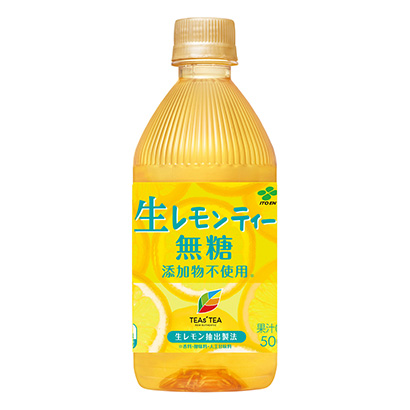 生柠檬无糖伊藤园果实清凉饮料包装设计(图1)