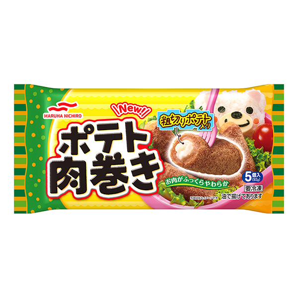 土豆肉卷包装设计欣赏(图1)