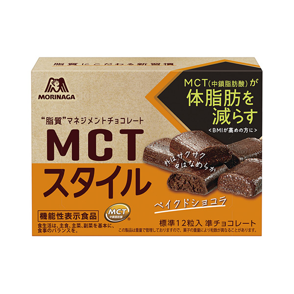 风格烘焙巧克力森永制果健康食品包装设计(图1)