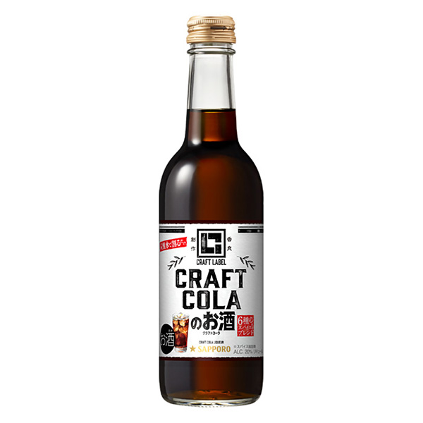 牛皮可乐酒札幌啤酒酒类包装设计(图1)