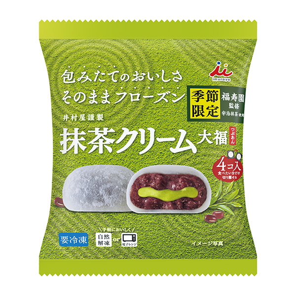 抹茶奶油大福井村屋包装设计欣赏(图1)