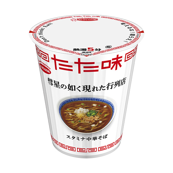 像彗星一样出现的排队店敲味耐力中华荞麦面王牌厨师包装设计(图1)