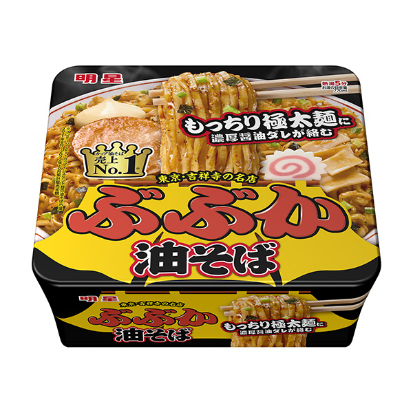 明星河豚油荞麦面明星食品包装设计欣赏(图1)