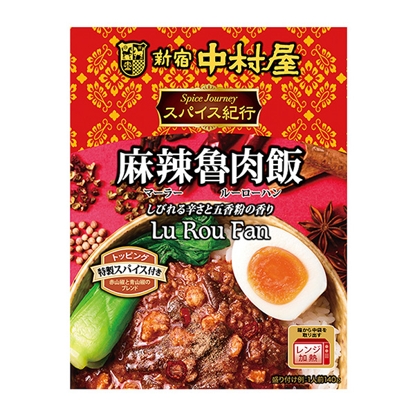 香料游记麻辣鲁肉饭中村屋包装设计欣赏(图1)