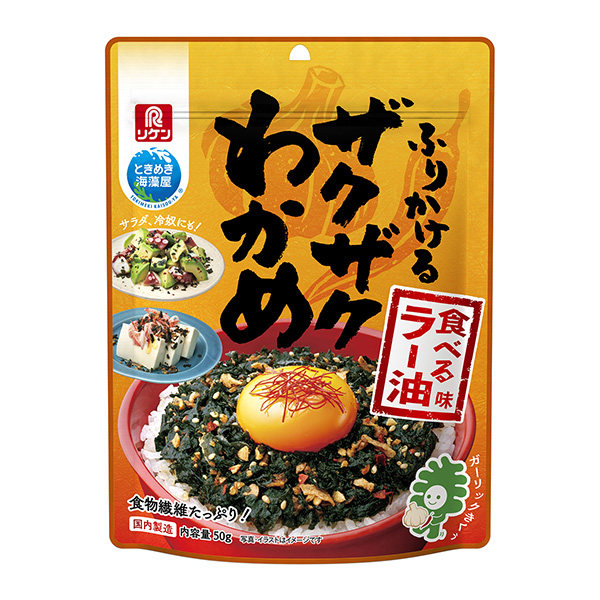撒上的石榴裙带菜吃的辣油味包装设计欣赏(图1)
