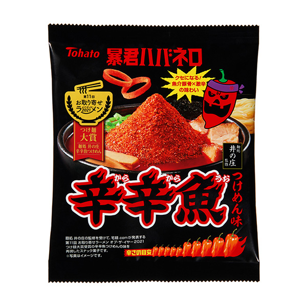 暴君哈内罗辣鱼蘸酱面味包装设计欣赏(图1)