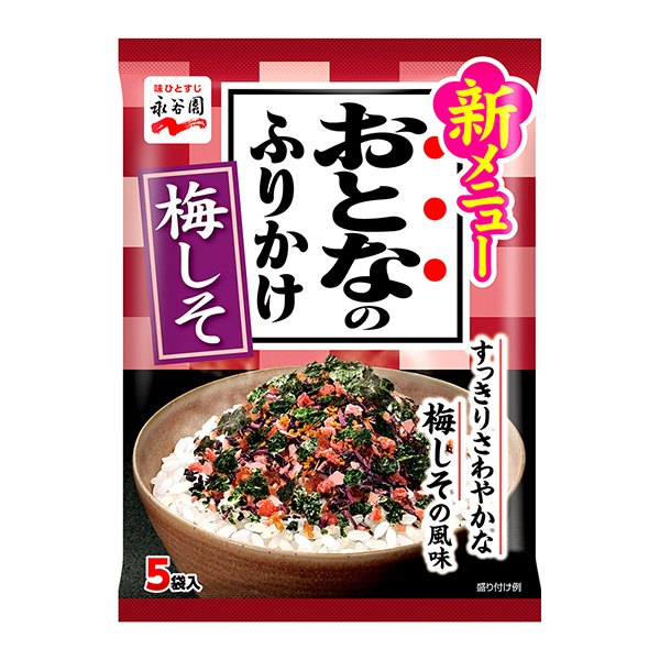 大人撒汁梅子酱包装设计欣赏(图1)