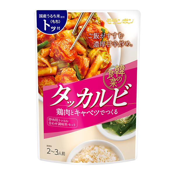 韩国的饮食塔卡比包装设计欣赏(图1)
