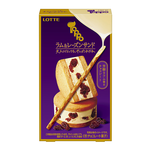  topo 朗姆酒&amp;葡萄干三明治包装设计欣赏(图1)