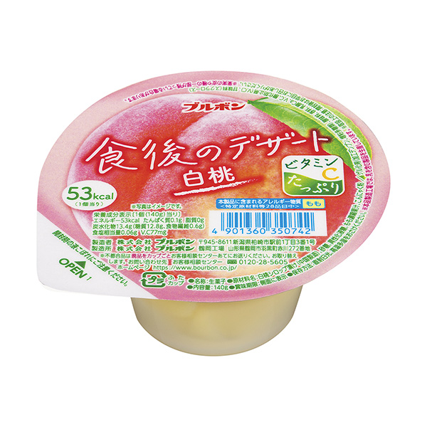 饭后甜点白桃包装设计欣赏(图1)