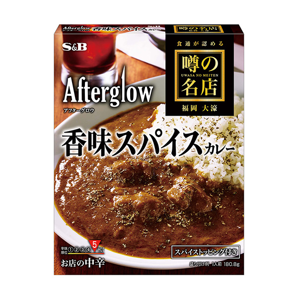 传言名店香味香料咖喱店的中辛包装设计欣赏(图1)