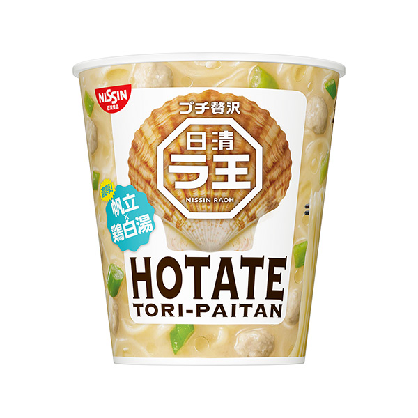 日清拉王 HO包装设计欣赏(图1)