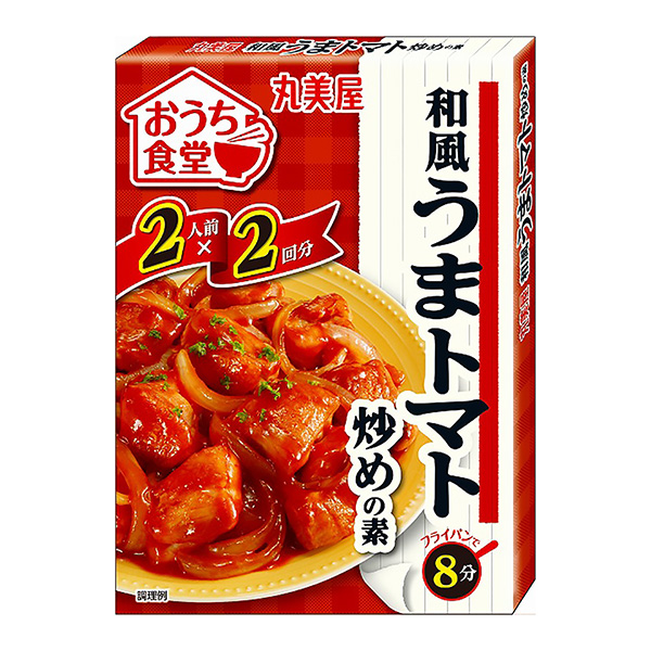 我们食堂日式美味番茄炒菜包装设计欣赏(图1)
