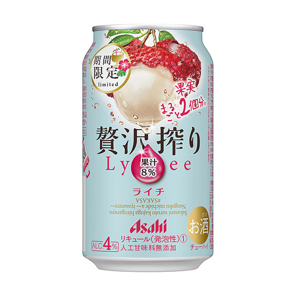 朝日奢侈榨取限时荔枝朝日啤酒酒类包装设计(图1)