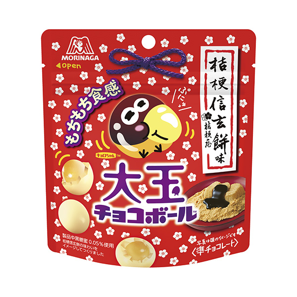 大玉巧克力球桔梗信玄饼包装设计欣赏(图1)