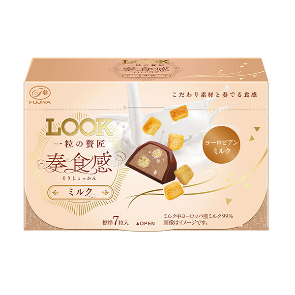  Luke一粒奢侈品奏口感牛奶包装设计欣赏(图1)