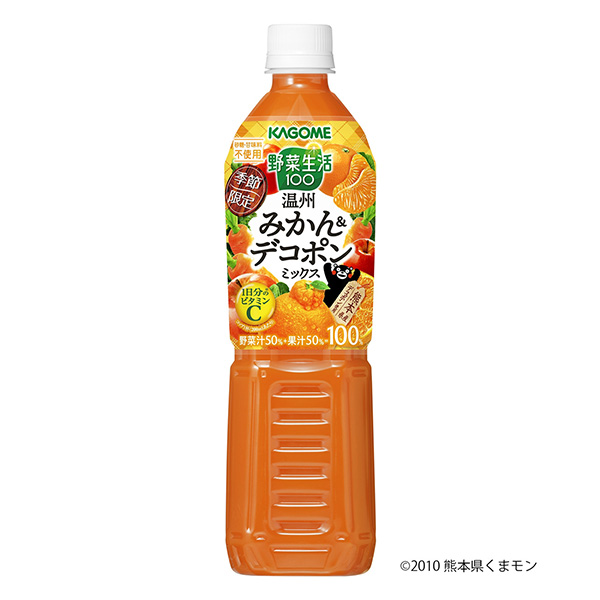 蔬菜生活温州橘子装饰组合可果美果实清凉饮料包装设计(图1)