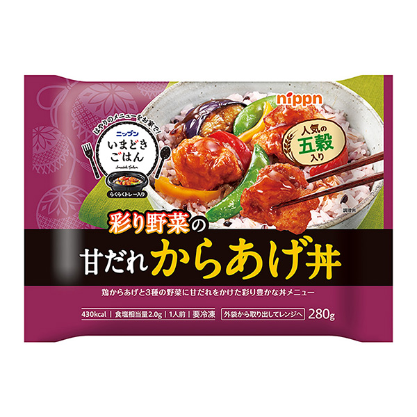  NIPPN 现代饭由谁做的盖饭包装设计欣赏(图1)