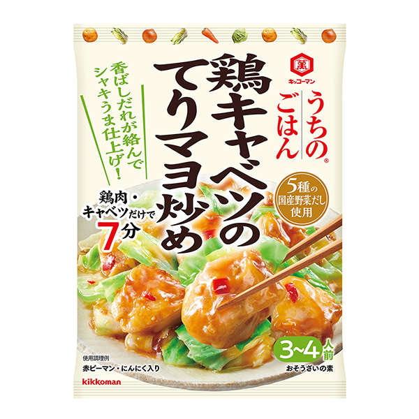 我们家的饭后配菜炒卷心菜食品包装设计欣赏(图1)